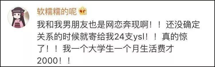 善待你身边的人, 说不定哪一天你就莫名其妙的过上白富美的生活了