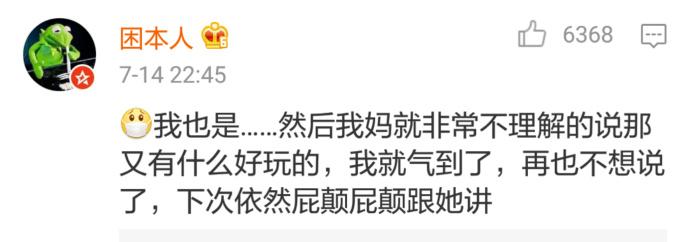 所以, 这就是妈妈呀, 想了一下画面真是好可爱