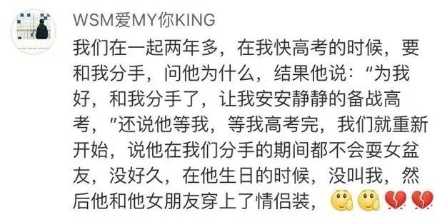 情侣分手前的征兆, 让你下定决心分手的瞬间, 评论太扎心