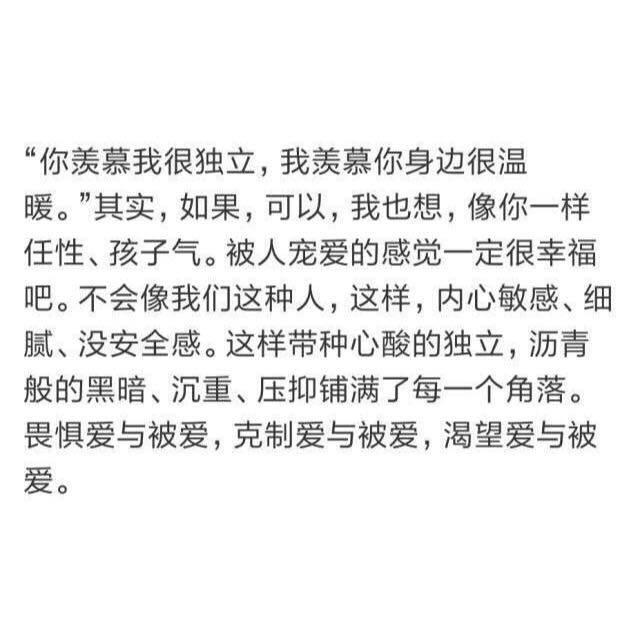 太懂事的女孩子都惹人心疼 评论泪目了