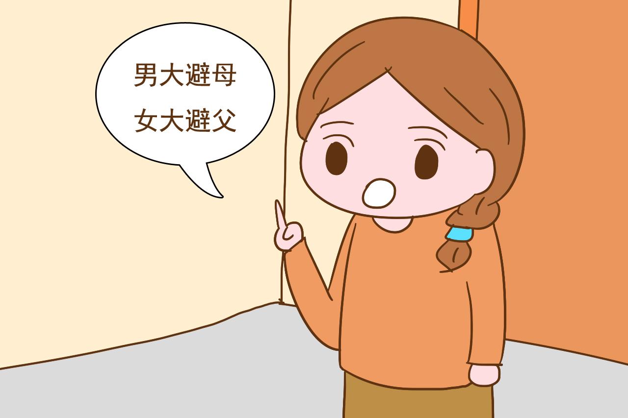这两种行为只会让大人害羞、小孩尴尬, 家长别再当着孩子面做了
