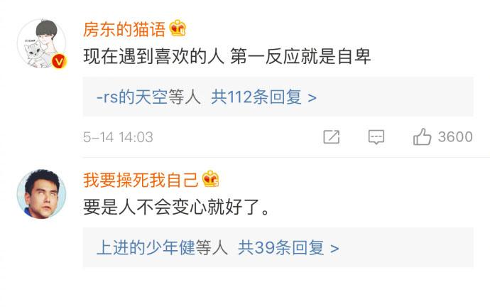 你是什么时候发现自己爱上了一个人, 评论很感同身受了