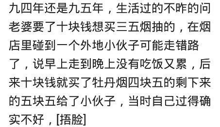 什么瞬间让你心疼一个陌生人? 医院缴费一个大男人被十块钱难到