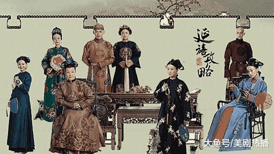 《延禧攻略》后宫斗艳, 张嘉倪秦岚佘诗曼谁最有既视感?