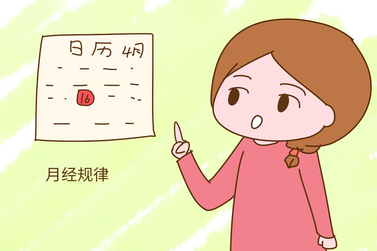 一碰就怀孕的女性, 大都具备这几种特征, 看看你是吗?