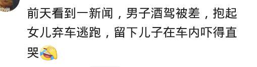 你老公把女儿宠到了什么地步? 听网友的回答