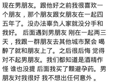 婚后, 你有哪些另一半不知道的秘密? 网友: 不知道永远要比知道好