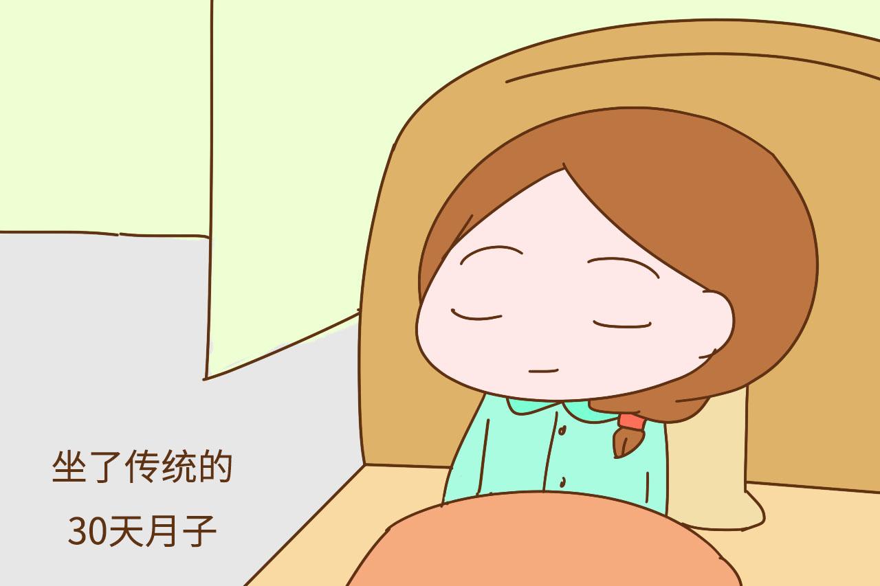 月子究竟要坐多少天? 婆婆和妈妈的说法大不同