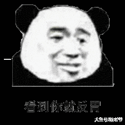 盘点那些让人讨厌到反胃的明星, 第一名居然是他