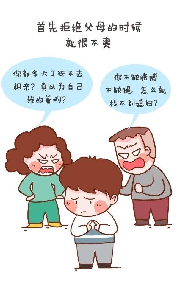 相亲界的老司机每天都在经历什么?