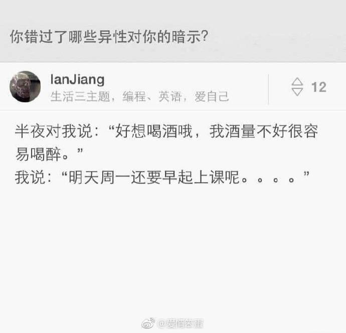你错过了那些异性对你的暗示? 那些年我们错过的小美好