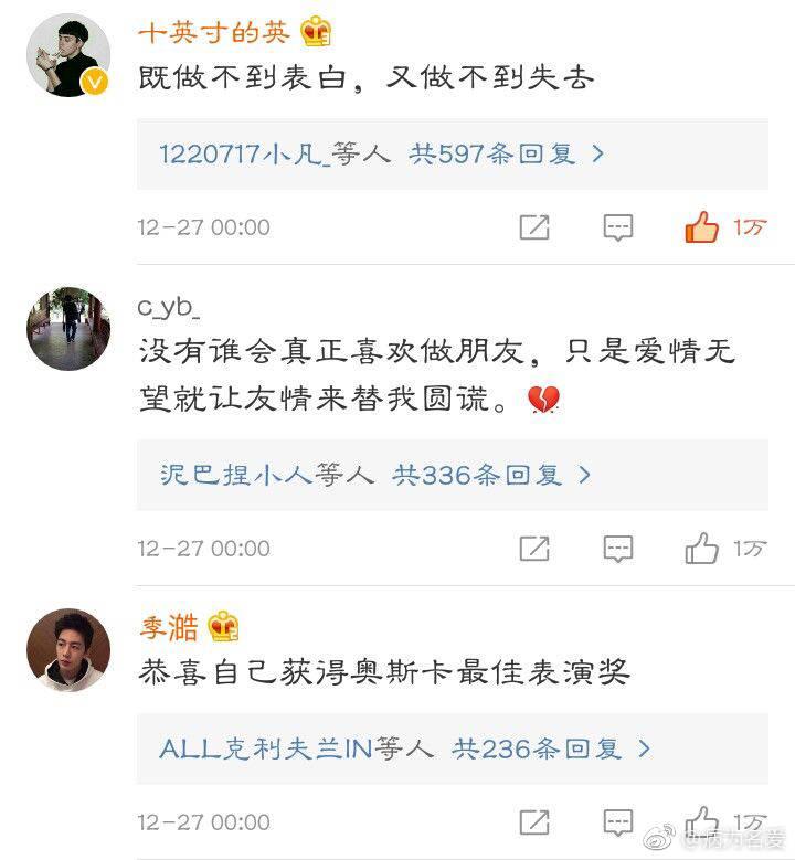 和喜欢的人, 成了哥们是什么体验? ???