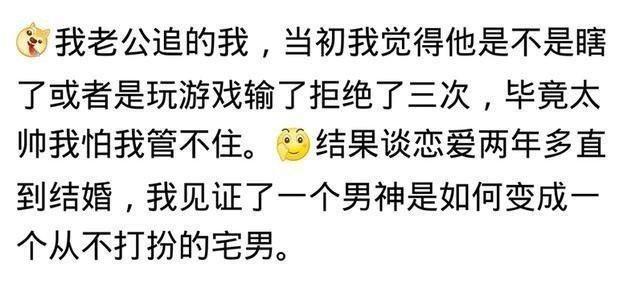 这估计就是小奶狗了, 女朋友的回答都羞红了脸