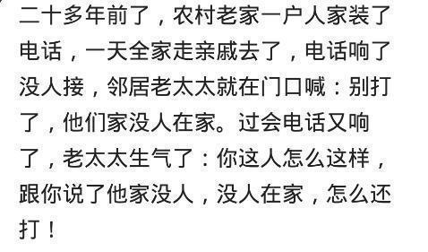 没文化, 真的那么可怕吗? 网友的经历让人咋舌