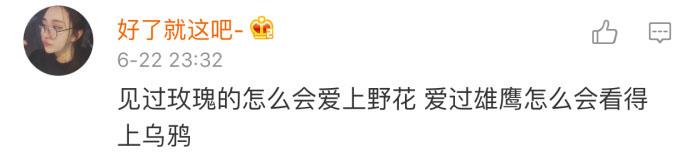 知识不一定能改变命运, 但是眼界会决定人生的高度