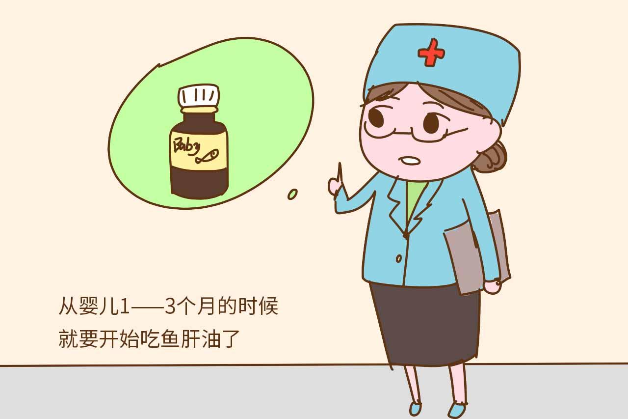 孩子1——3个月时, 想要骨骼发育好, 这种物质少不了