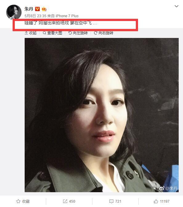 朱丹素颜带女儿逛公园 竟被网友认成了周一围