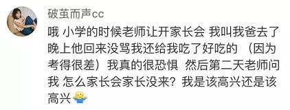 经常会想, 自己到底是不是亲生的
