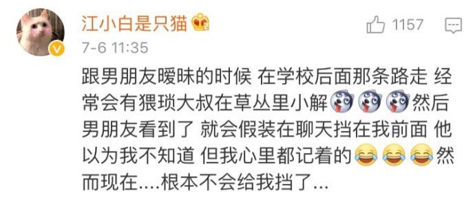 也许他们坐过了站, 可是他们却没有错过彼此, 善良的人就应该得到全世界的祝福