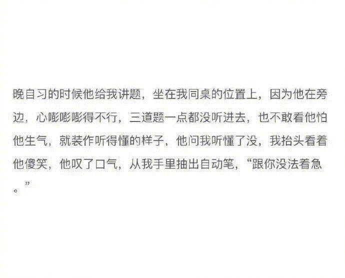 我这个骄傲的单身狗看完都想恋爱了