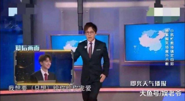 《快本》收视下滑要过气? 网综时代芒果台拿什么拯救王牌综艺