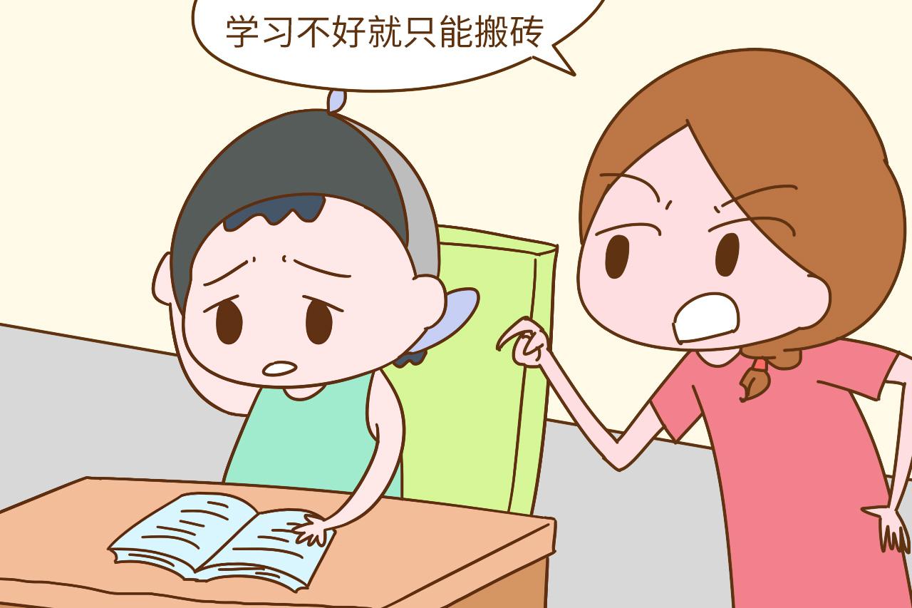 这4句话, 你就不能对儿子说, 可能会坏了孩子的未来
