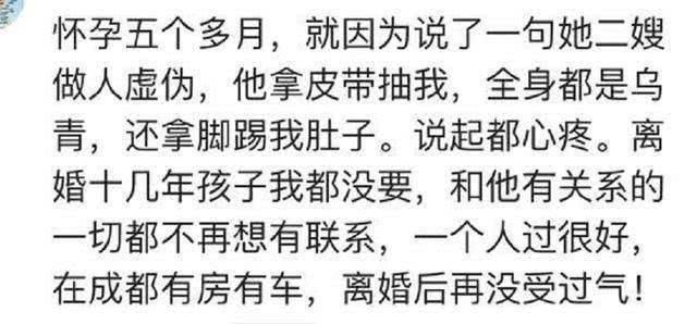 老公做的哪一件事让你心酸? 看了评论才知道有多渣, 感觉一辈子都不会幸福了]