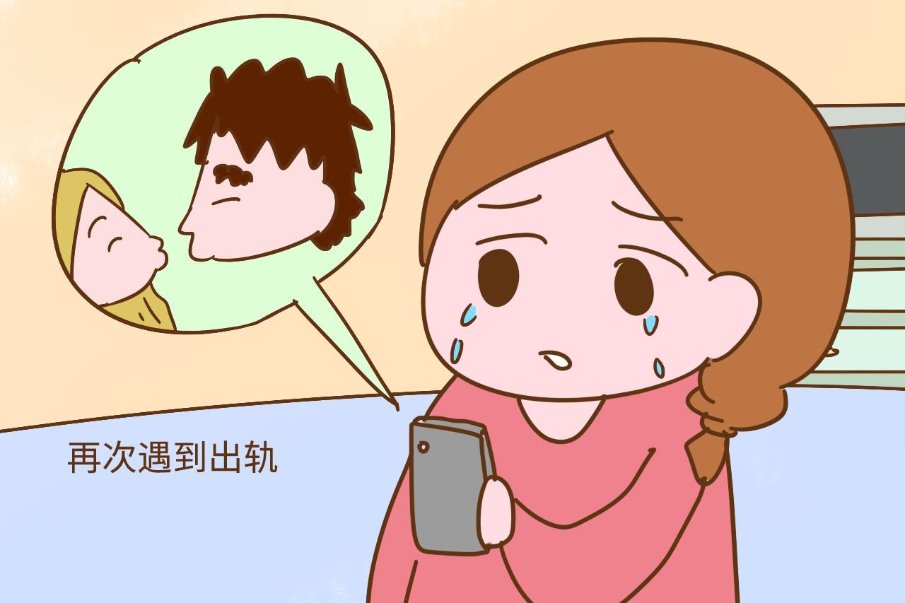 离婚后选择二婚的女人, 结局会怎样? 看完以后再做决定