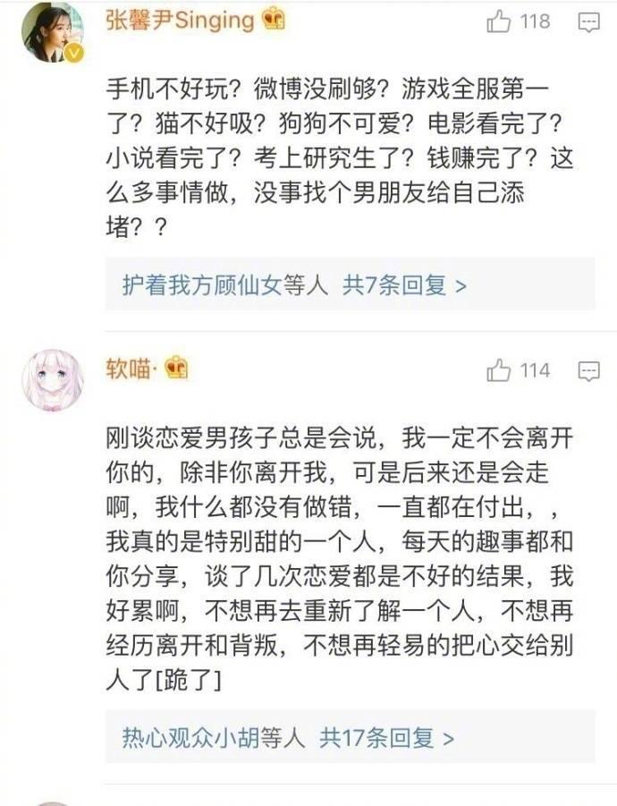 什么时候才能谈一场恋爱, 随时都可以, 为什么你会觉得谈恋爱好难? ????