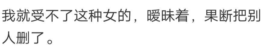男女朋友分手后大部分女生都会选择做朋友, 看看他们怎么说吧?