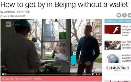 老外到底有多羡慕中国人? 原谅我不厚道地笑了!