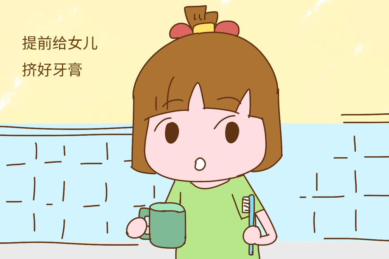 不想女儿将来在婆家受委屈, 这几件事要从小教给她
