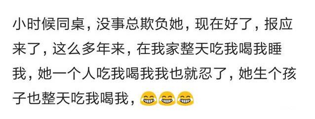在生活中你见过哪些报应来了的事? ?
