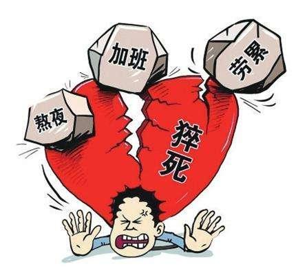 身体有这4个感觉, 小心猝死! 医生提醒, 千万避开这3个习惯!