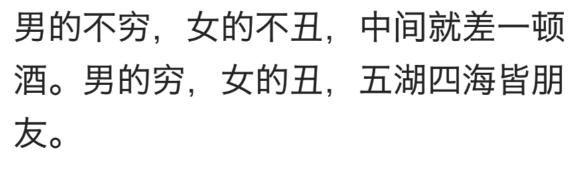 男女之间纯洁的友谊, 到底有还是没有?