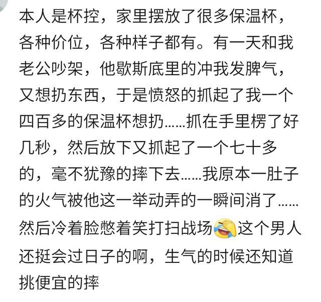 沉默许久的爆发会有多可怕? 网友: 与人为善就是于己为善