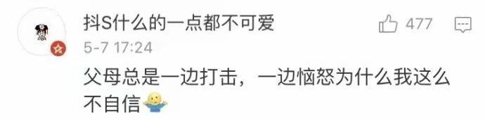 很痛苦的一件事就是, 你爱的人以错误的方式爱着你