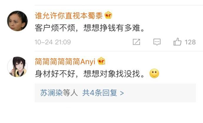 客户傻不傻, 想想信用卡;客户烦不烦, 想想挣钱有多难