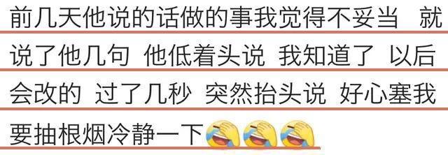 生气时男朋友是怎么哄你的? 果然男人可爱起来就没女人什么事了