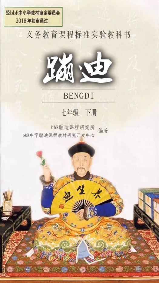 为萌新蹦迪选手准备的一份蹦迪指