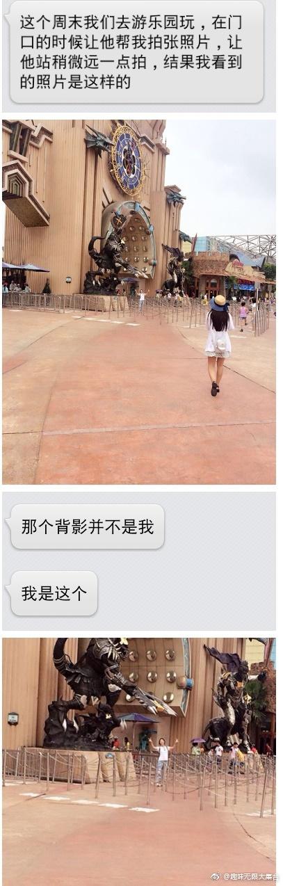 男朋友给我拍的照片是这样的。