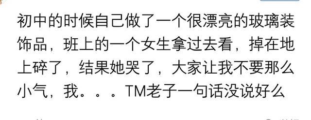你见过哪些道德绑架的行为? 网友: 你穷你就有理, 我富我就活该?