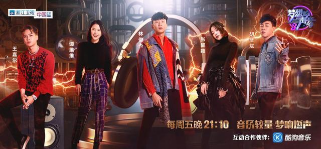 张靓颖回归梦想的声音 将引发酷狗榜单大变动?