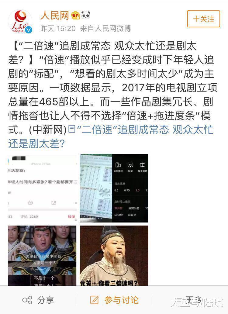 慢一点再牵手拥抱, 慢一点再相爱到老