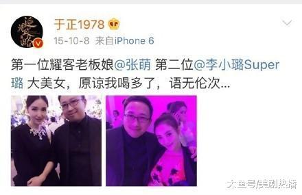 被于正内涵带资进组, 被网友质疑整容, 事实却打了他们一个大巴掌