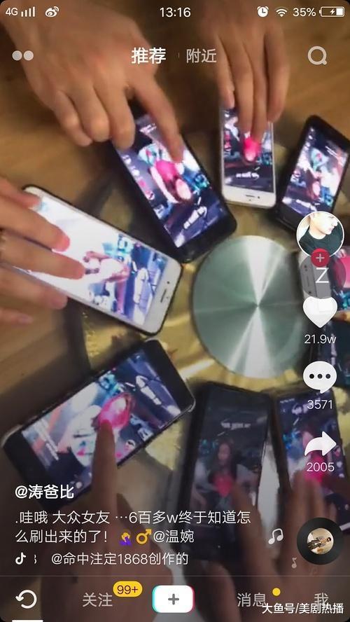 抖音第一网红遭爆料, 17岁整容私生活还混乱! 网友: 人一红就出事