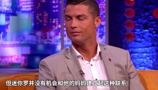 陈坤点赞C罗: 儿子的妈妈是谁, 与你们无关