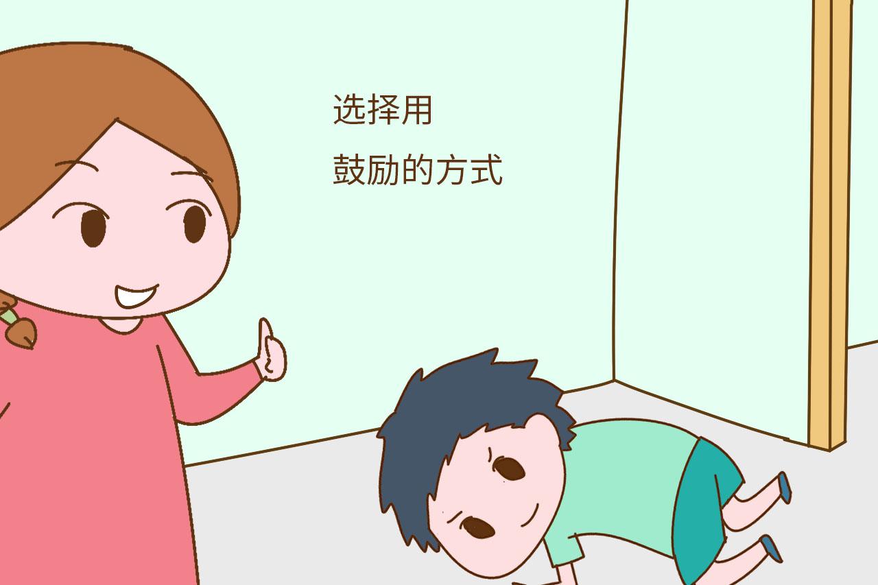 孩子摔倒后, 扶还是不扶, 两种态度让孩子之间产生的差距可不小