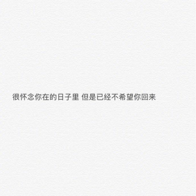 突然不爱了是什么感觉?