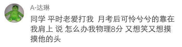 男朋友撒娇的瞬间, 真的能甜甜甜甜死你